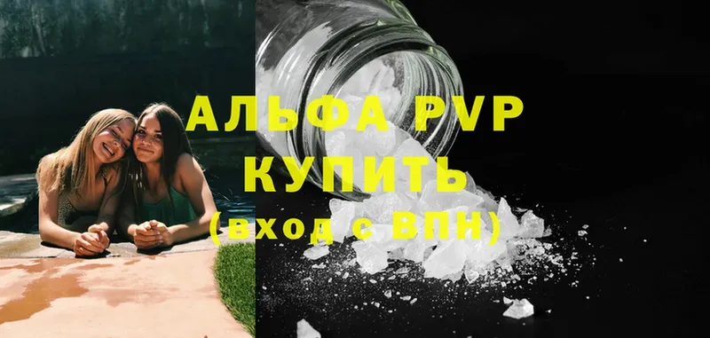 APVP Crystall  кракен ссылки  Кузнецк  как найти закладки 