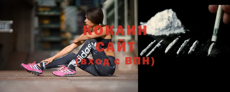 COCAIN VHQ  Кузнецк 