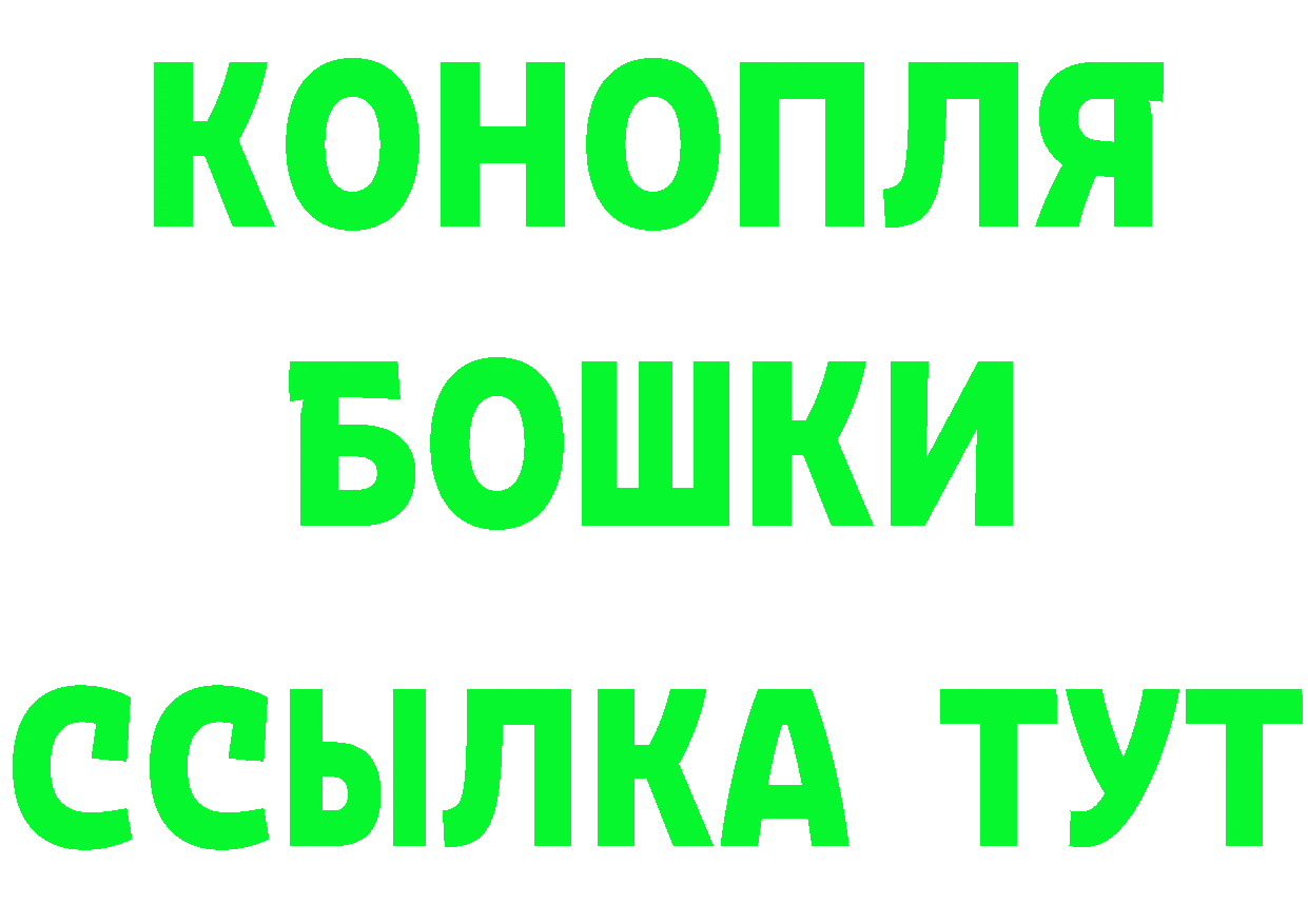 АМФ Розовый зеркало площадка мега Кузнецк